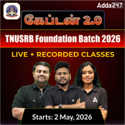 கேப்டன் 2.0 - TNUSRB Foundation Batch 2026 for SI, PC, SO/CO, Fingerprint SI | Online Live Classes by Adda 247